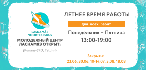 Lasna_RU-2023.SUVI