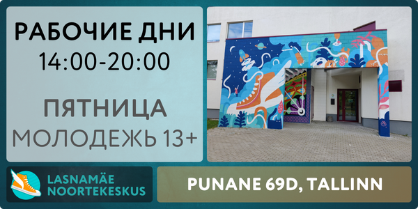 RUS - NK - Time - website-2