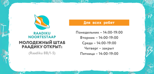 Raadiku_RU SÜGIS 2025